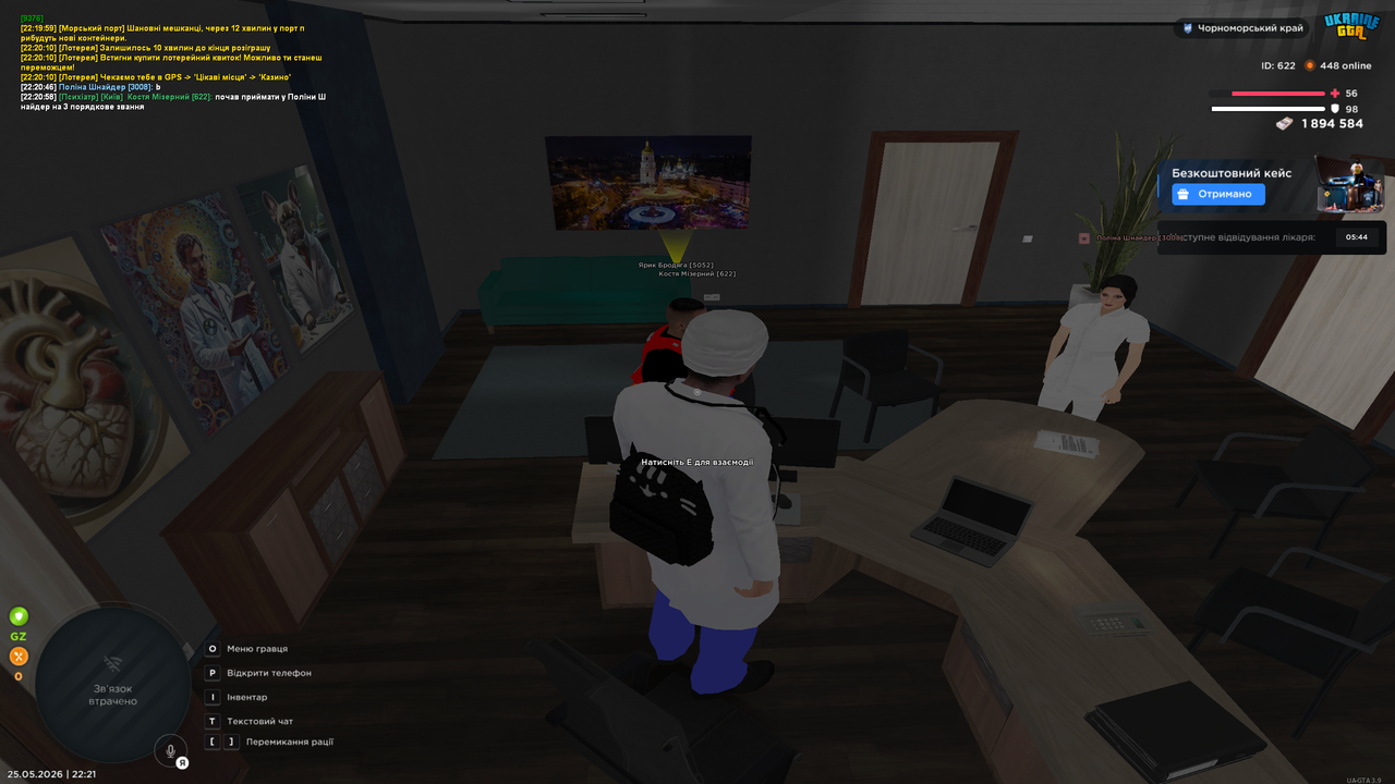 Grand Theft Auto San Andreas Screenshot 2026 05 25 22 21 00 87