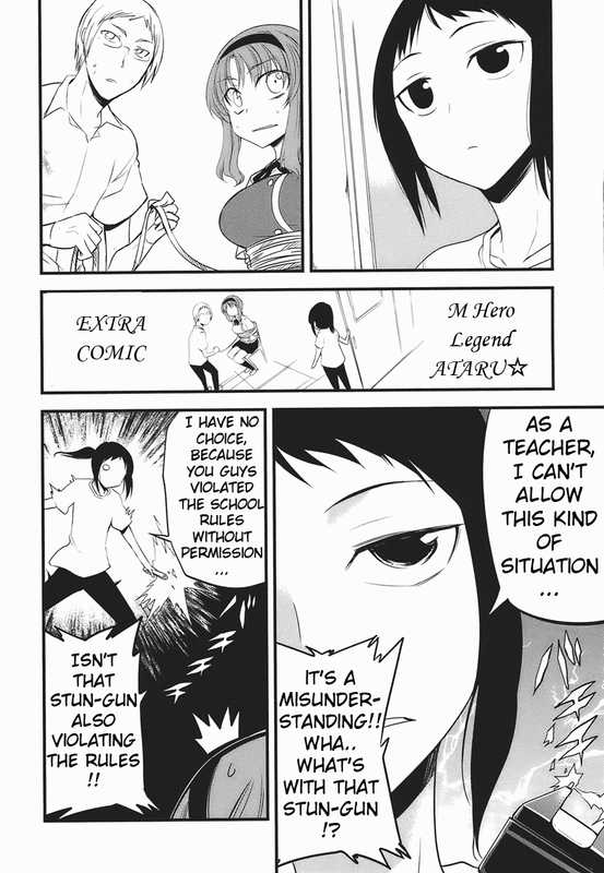 D-Frag!Vol2-11