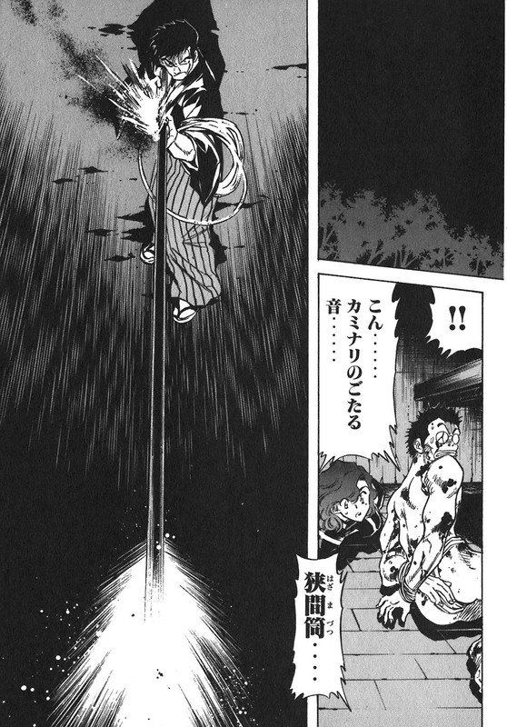 RedVol12-7