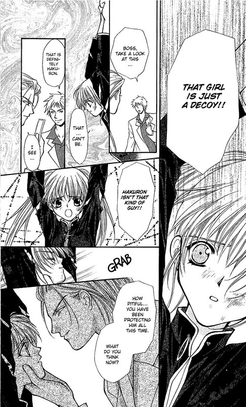 Haou AirenVol2-6