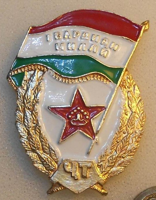 таджикистан