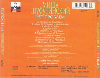 сканирование0007