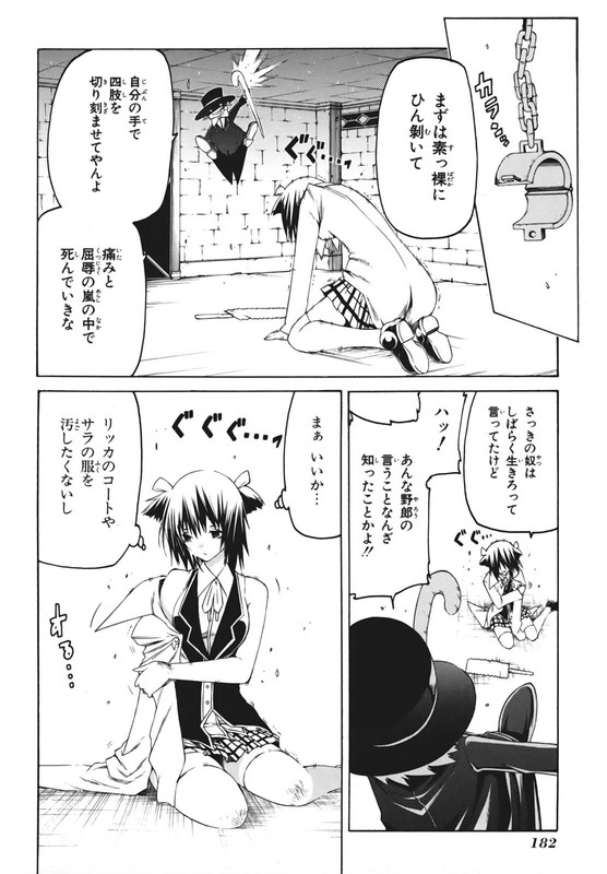EspritVol6-15