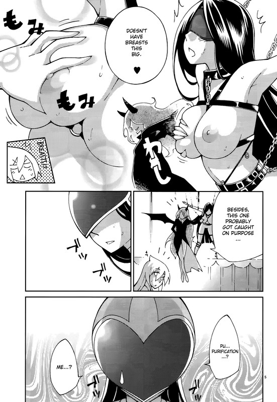 Blade PlayVol5-22