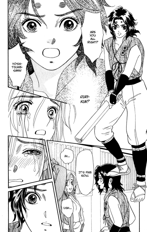 RyoVol9-6