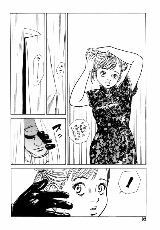 Kurosagi Shitai TakuhaibinVol4-1