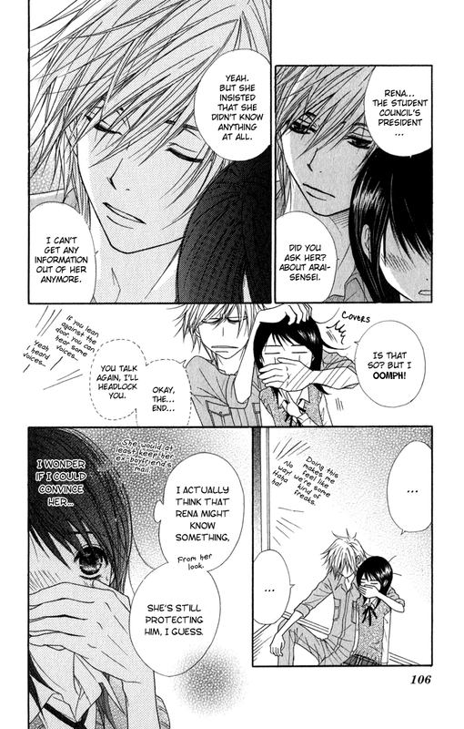 Dengeki DaisyVol5-3