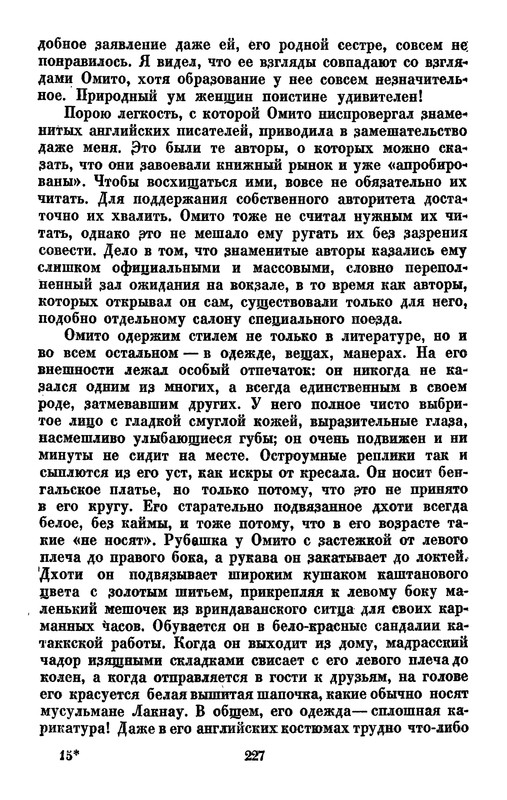 p0228
