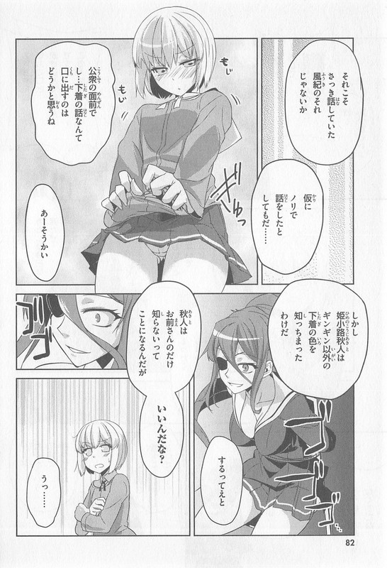 Onii-chan Longass TitleVol1-4