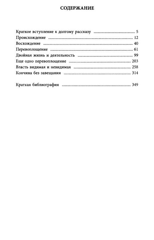 p0350