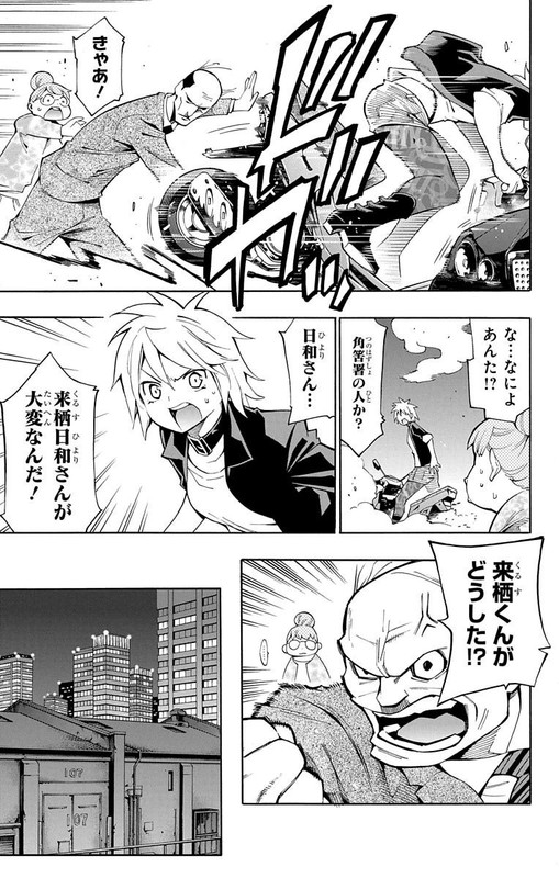 Nightmare FunkVol4-6