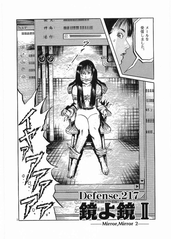 Yami no AegisVol22-1