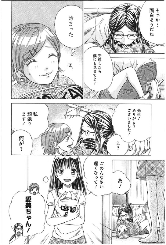 W x YVol2-12