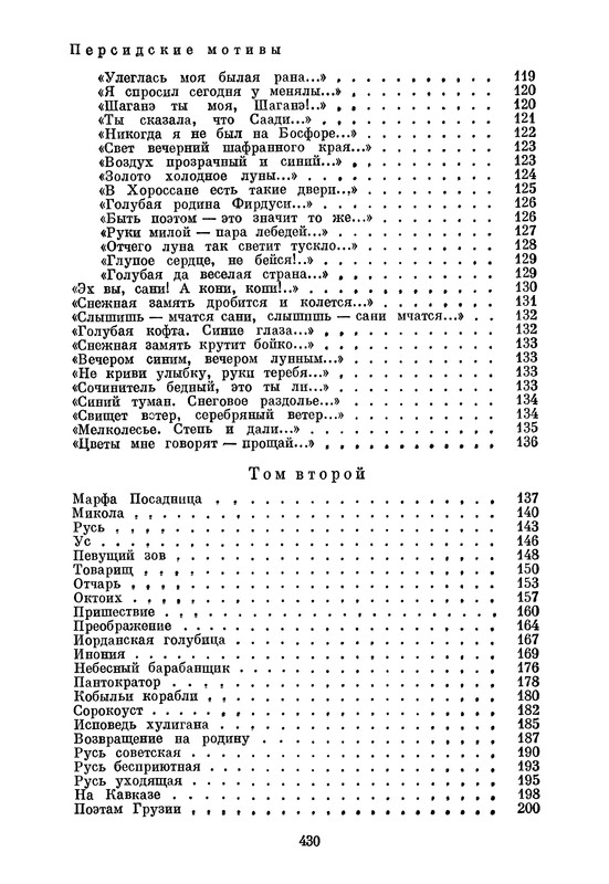 p0449