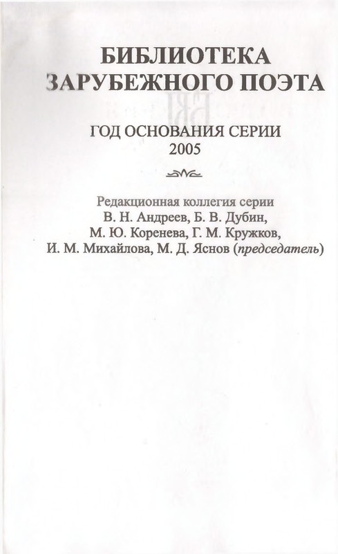 page-0002