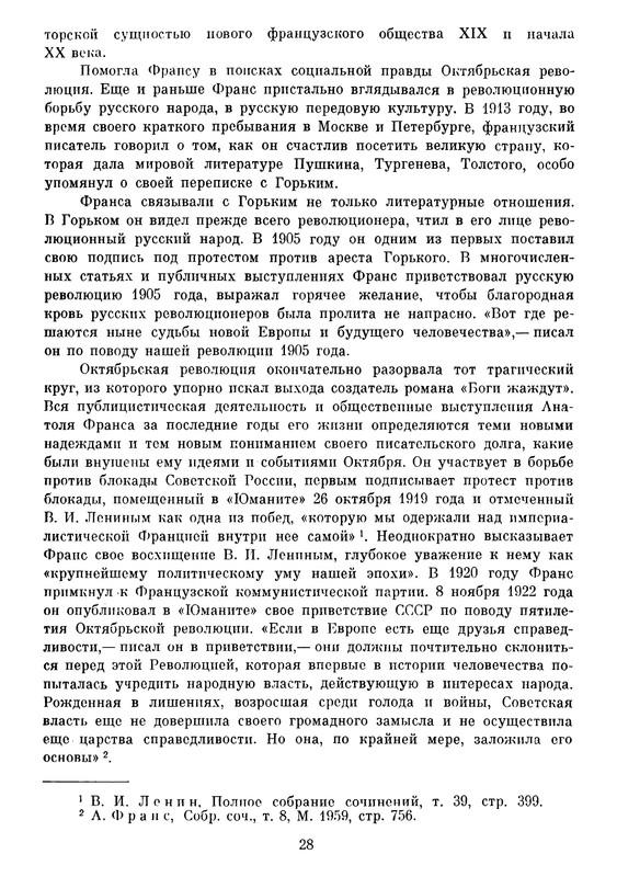 p0031