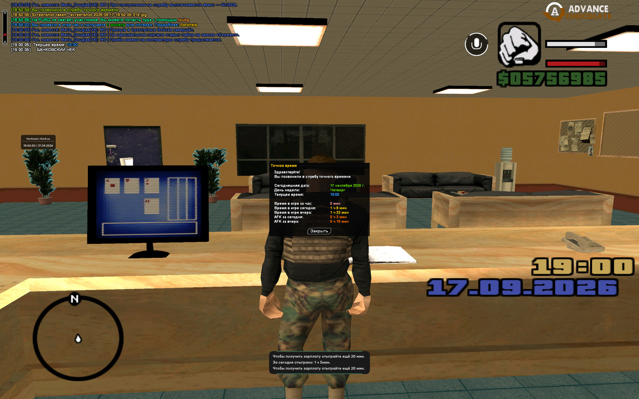 screenshot 2026 09 17 19 00 50 434