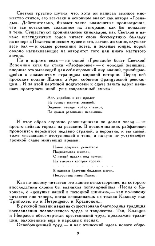 p0014