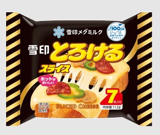 スクリーンショット_9-7-2025_6290_www.meg-snow.com