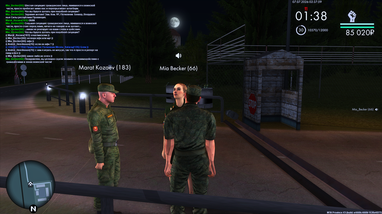 Grand Theft Auto San Andreas Screenshot 2026 07 07 04 38 02 54