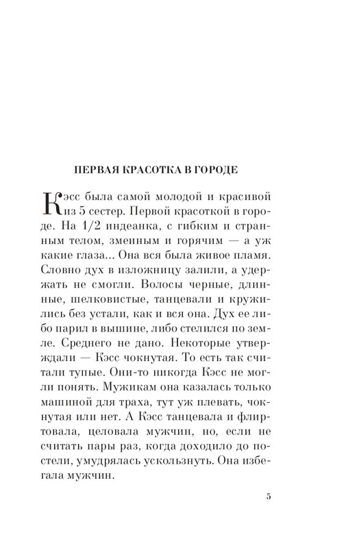 ITD000000000223437-page-0005