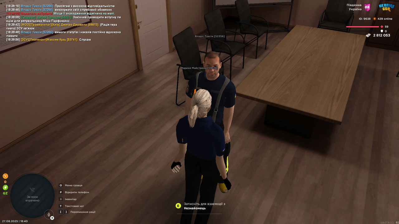 UKRAINE GTA 27.08.2025 18_40_12 (1)