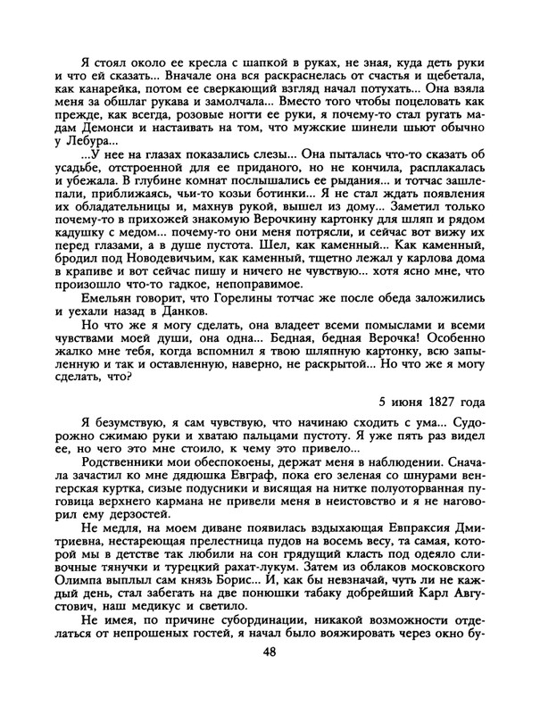 1989-28-page-0050