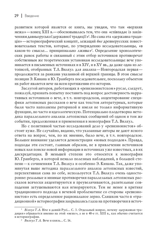 page-0030
