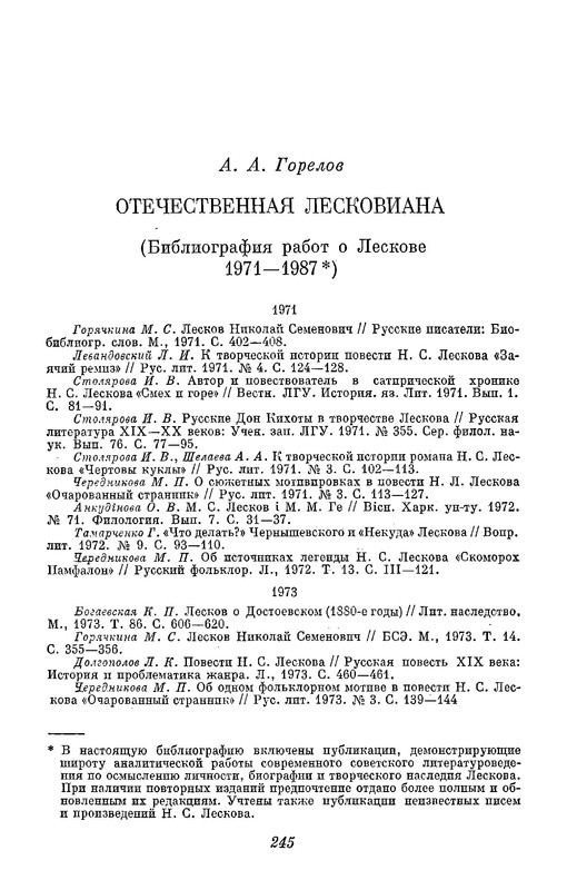 p0011