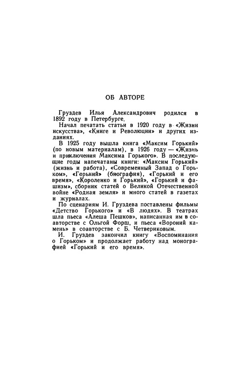 p0389