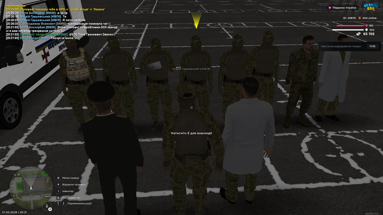 Medal TVGrand Theft Auto San Andreas20260527202105824