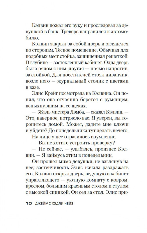 2-page-0008