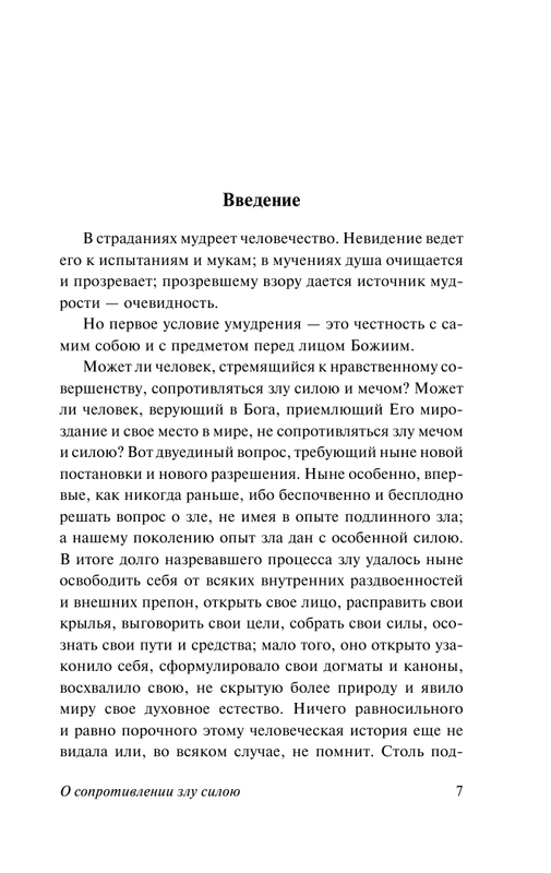 ASE000000000875648-07