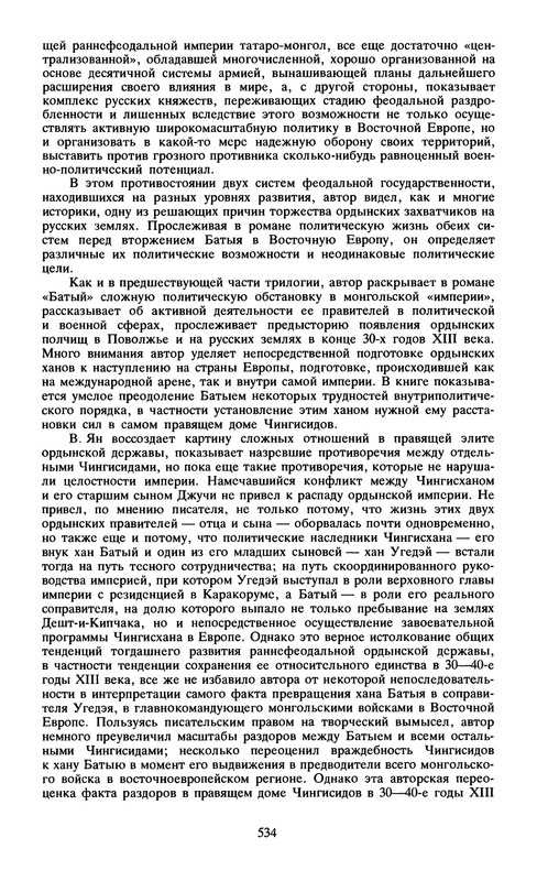 p0544