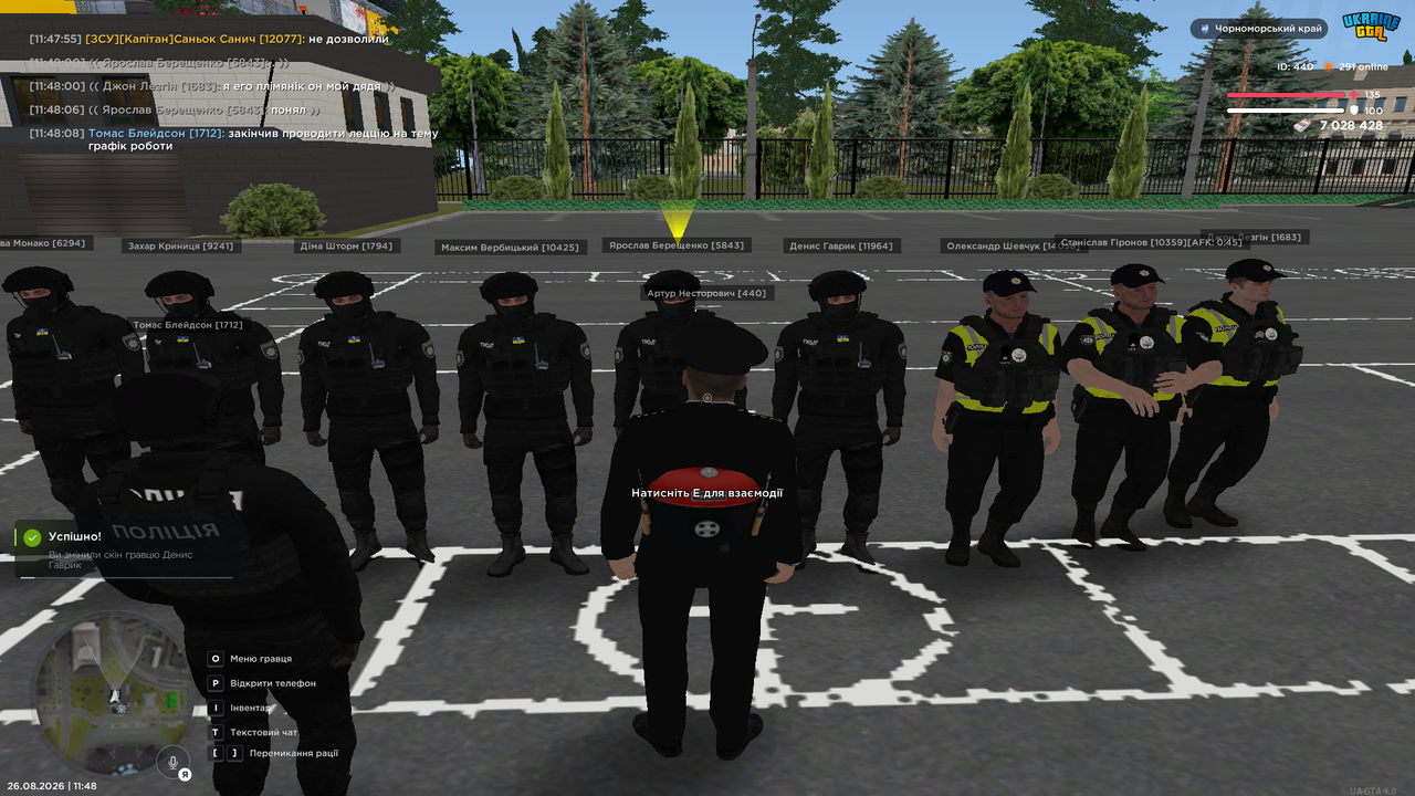 UKRAINE GTA 26 08 2026 11 48 11