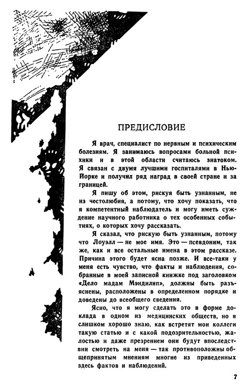 p0011