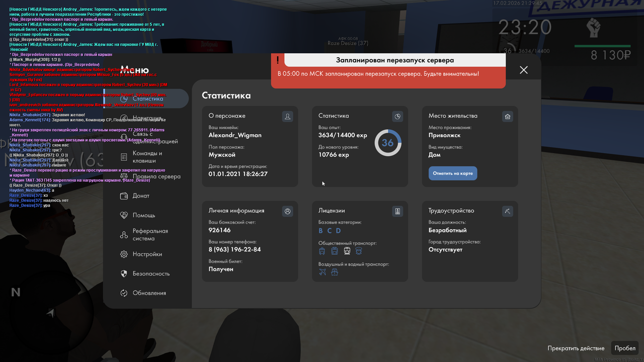 mta screen 2026 02 17 21 29 46