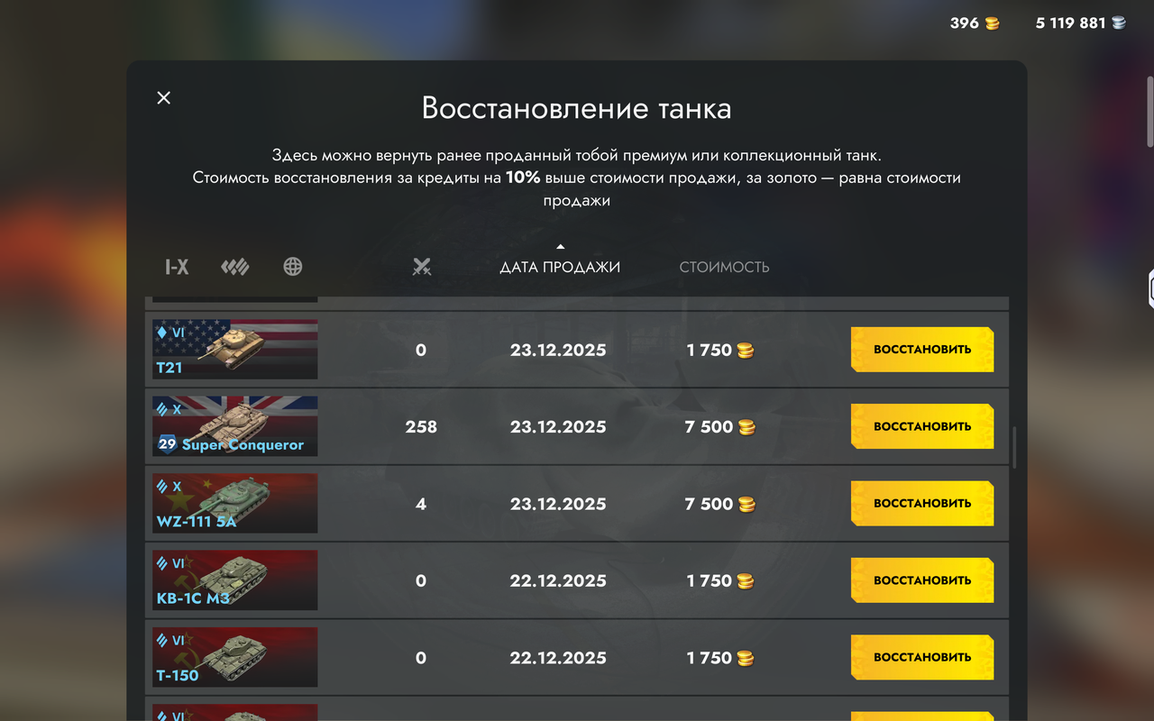 Screenshot 20260227 002748