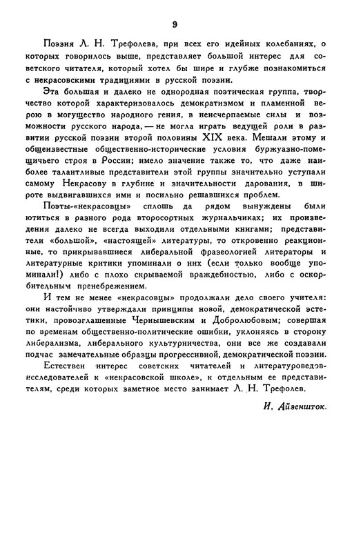 p0043