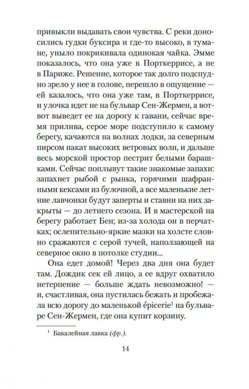 1-page-0014