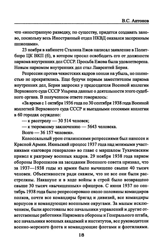 p0020