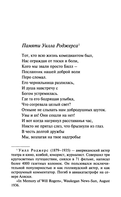 p0014