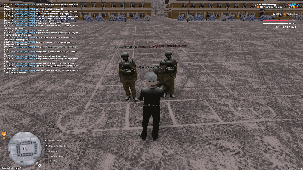 Лекція інст 6 (закінчив)