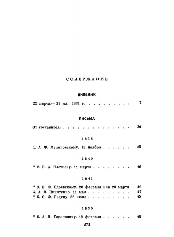 p0576
