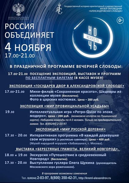 Среди толпы благодарных чемпионов и менеджеров были незаменимые