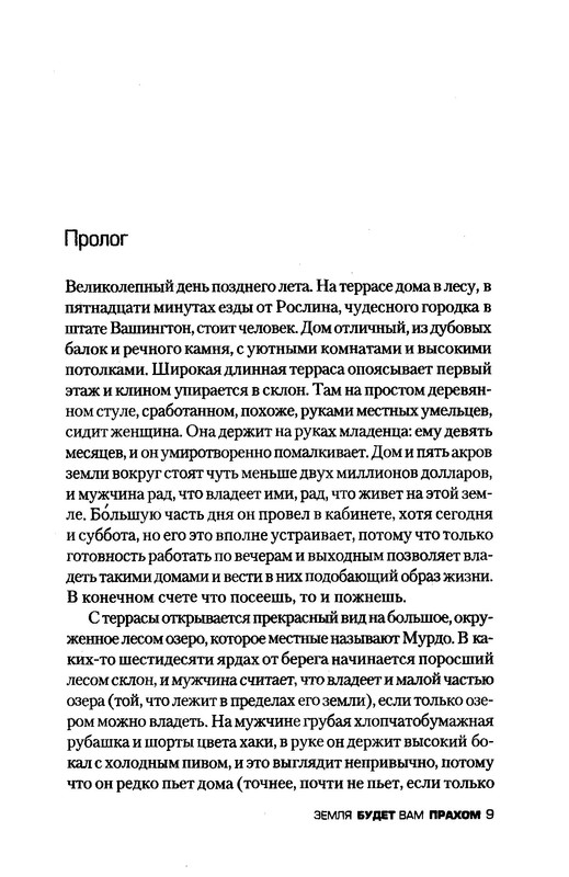 p0011