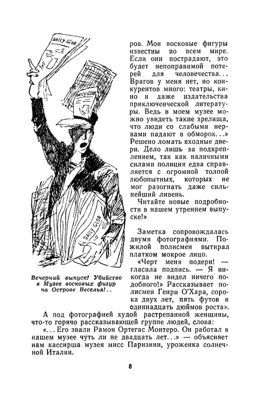 p0010