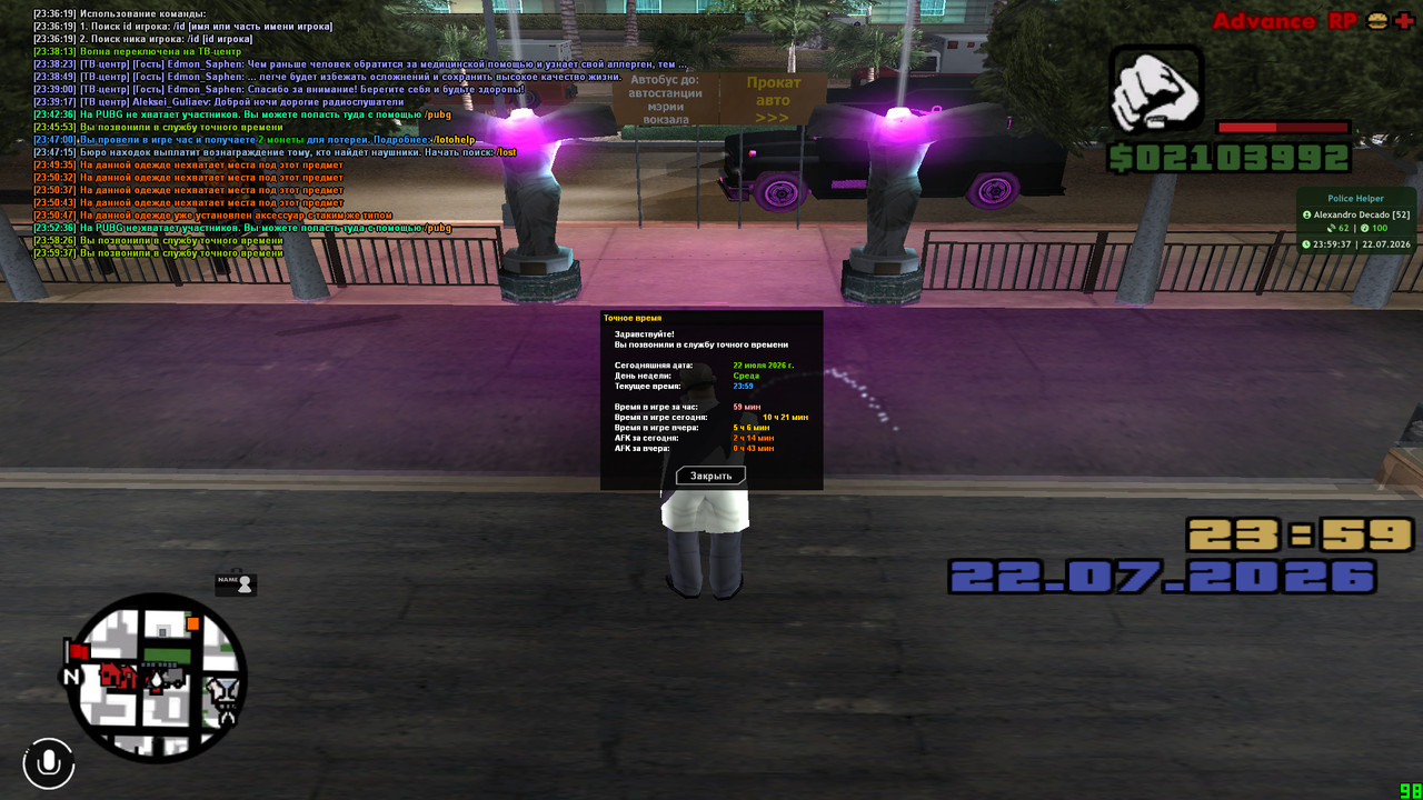 screenshot 2026 07 22 23 59 37 815