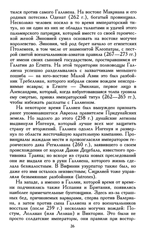 p0025