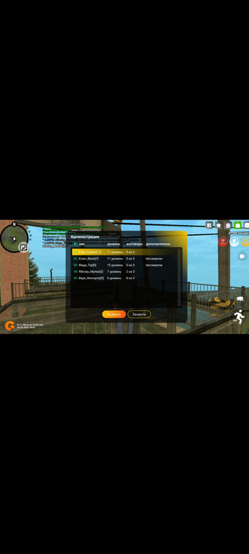 Screenshot 20251102 175229